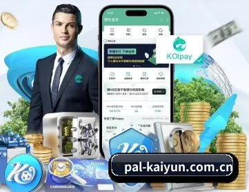 开云 APP(kaiyun)